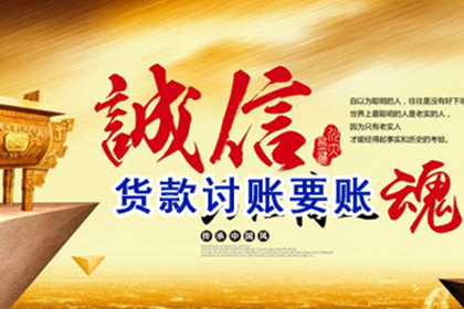 信用卡逾期能否申请延期分期免息处理？